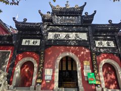 -长春观斋补堂素菜馆