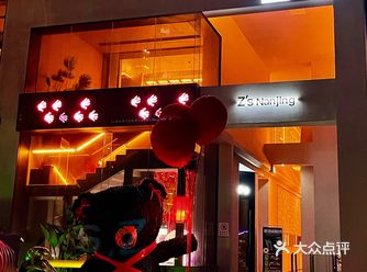 南京探店｜来Z's偶遇小鱼海棠！还能逮帅哥