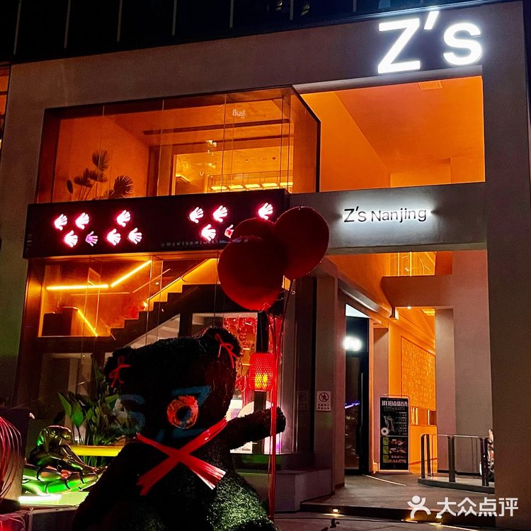 南京探店｜来Z's偶遇小鱼海棠！还能逮帅哥🥺🤩