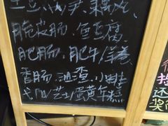 -友达面馆(二七南路店)