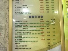 -郑远元专业修脚房(临沂路店)