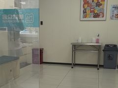 -美联众合动物医院·24h京西诊疗中心