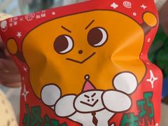 -泽田本家·铜锣烧(美罗城店)