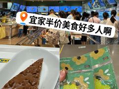 -IKEA宜家家居(南京商场)