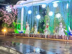 -天目湖御水温泉·度假酒店