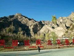 -乌龙峡谷景区
