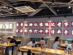 -银记肠粉店(南方医院店)