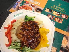 麻酱酿皮-清真盛志望麻酱酿皮·非遗老字号