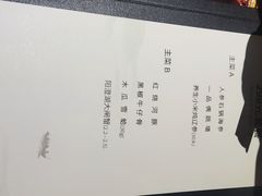 -醉胶东(友谊店)