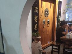 -道南書院·私房菜·早午茶·茶馆