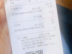 -江边城外烤全鱼(龙德广场店)