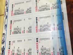 -四川小胡子海鲜(丁村万人海鲜广场店)