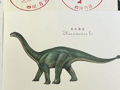 -自贡恐龙博物馆