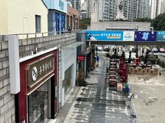 -证大大拇指广场(芳甸路店)