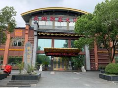 -南湖船菜大酒店