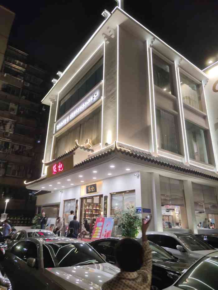张记·清补羊肉煲(仅此一店)