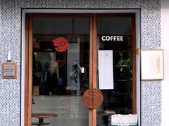 门面-Radar Coffee(思南路店)