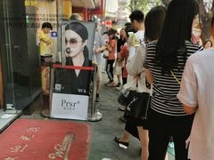 -咏春葱油饼(德政中路店)