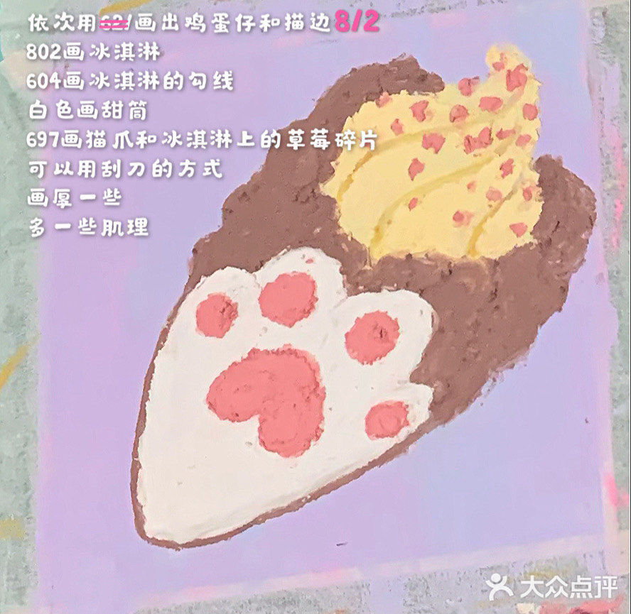 不怕胃口大，就怕吃货会画画❗️