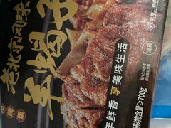 -盒马鲜生(首义店)