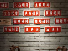 等位区-真地道京味府·鲜橙烤鸭·北京菜(朝外大街东大桥店)