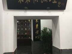 门面-东来顺饭庄(西直门店)