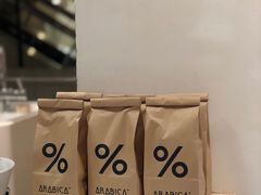 -% Arabica(京都东山店)