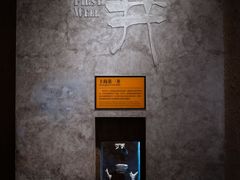 -上海崧泽遗址博物馆