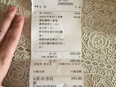 -珍宝海鲜JUMBO Seafood(尚嘉店)
