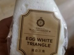 -莉蓮蛋挞(静安寺店)