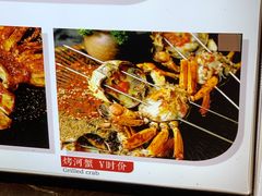 -锦州御烧烤·形象店(人民街店)