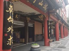 -厦门鸿山寺
