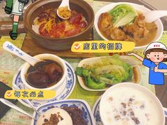 红豆伴招牌椰子雪糕-顺记冰室(宝华路店)