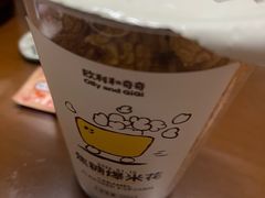 -Yee3·三号椰·椰子炒冰(上海中山公园龙之梦店)