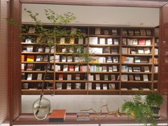 -二酉书店TOYOU BOOKS