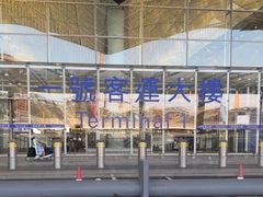 -翠华餐厅(香港国际机场店)