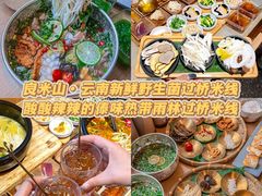 -昆明老街