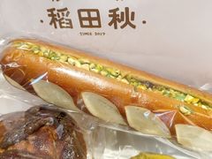 -稻田秋(怡美广场店)