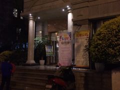 -辣螃铠盆盆蟹大排档(海昌店)