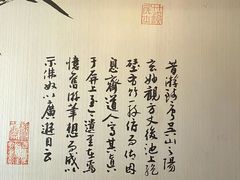 -眉州东坡(通州店)