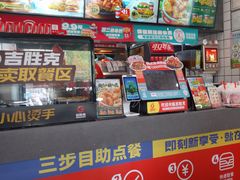 -吉胜克·汉堡炸鸡(南开三马路店)