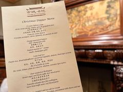 -北京古城老院厉晓麟精致菜