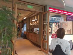 -左庭右院鲜牛肉火锅(浦江欢乐颂店)