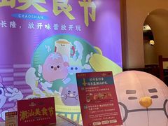 -白虎自助餐厅·真老虎·景观自助餐厅(广州长隆酒店)
