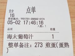 -小木屋拌饭(沈阳中街大悦城店)