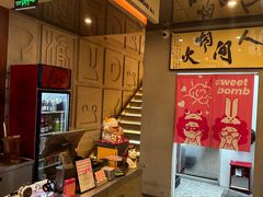 -申德勒加油站西餐厅Schindlers Tankstelle(上海外滩店)