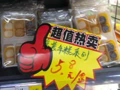 -百年义利(鲁谷东街店)