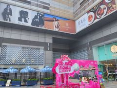 -天河领展广场