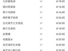 -点都德(北京路贰店)