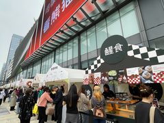 -合景·悠方(成都店)